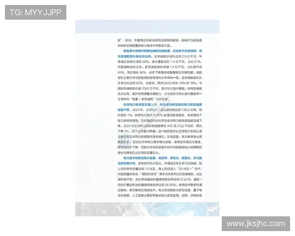 《2025年全球电竞赛事大揭秘:新兴战队崛起与技术革新引领未来发展趋势》 《2025年全球电竞赛事大揭秘:新兴战队崛起与技术革新引领未来发展趋势》