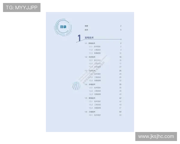 《2025年全球电竞赛事趋势分析:技术革新与新兴市场成未来发展关键》 《2025年全球电竞赛事趋势分析:技术革新与新兴市场成未来发展关键》