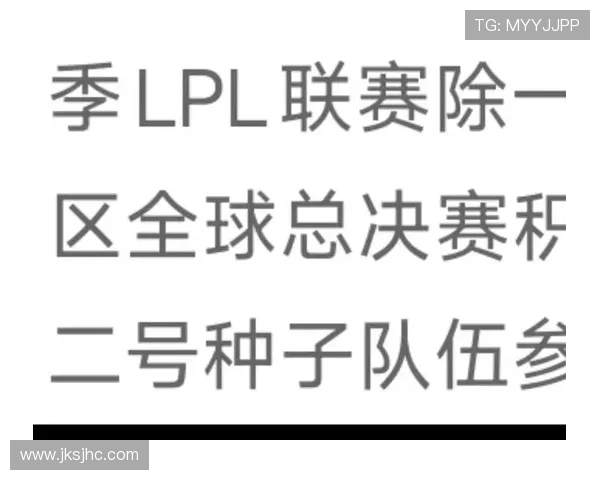《全球电竞赛事激战正酣 各大战队争夺年度总冠军席位》 《全球电竞赛事激战正酣 各大战队争夺年度总冠军席位》