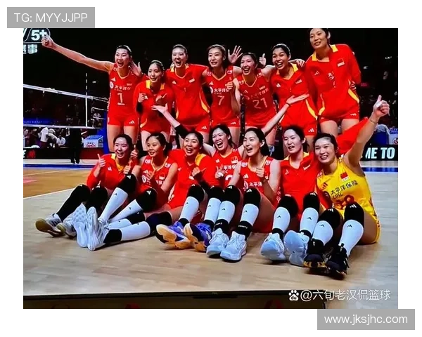 中国女排连胜晋级决赛再创佳绩全队誓夺冠军展现顽强拼搏精神