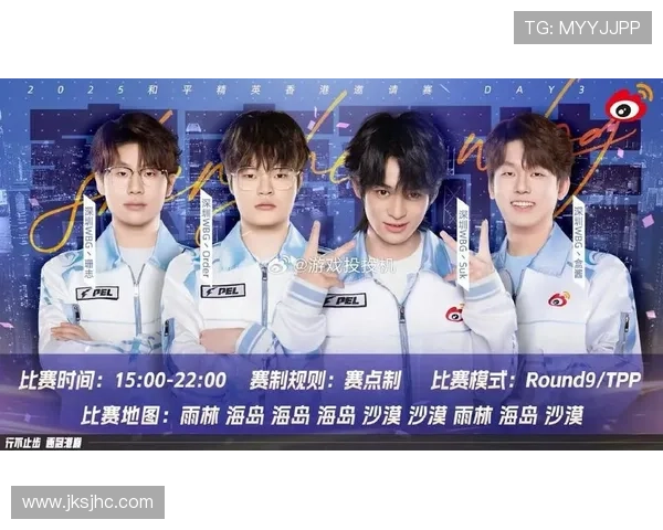 全球总决赛巅峰对决揭幕各大战队鏖战新王即将诞生