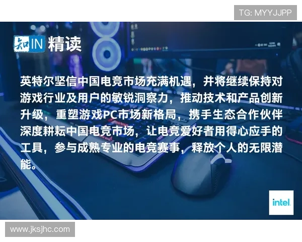 全球电竞格局重塑新星崛起各大战队鏖战年度总决赛引爆热潮