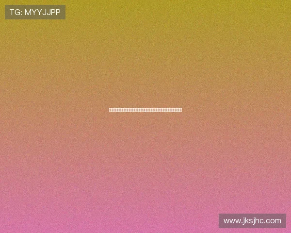 托特纳姆热刺俱乐部的崛起之路与英超赛场激情背后的团队精神探索