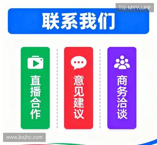 联系雷火·竞技(中国)